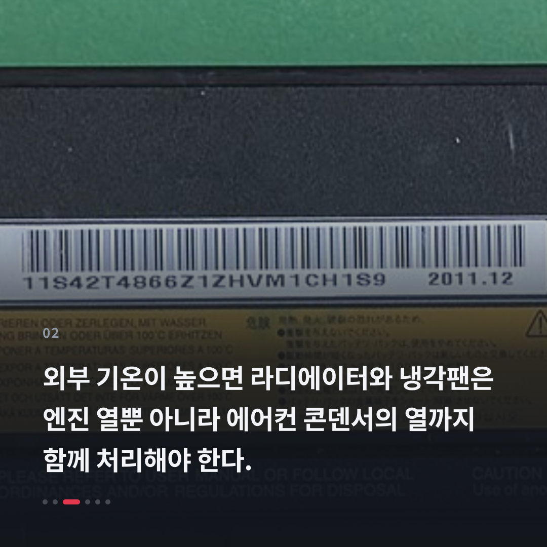 2번째 카드