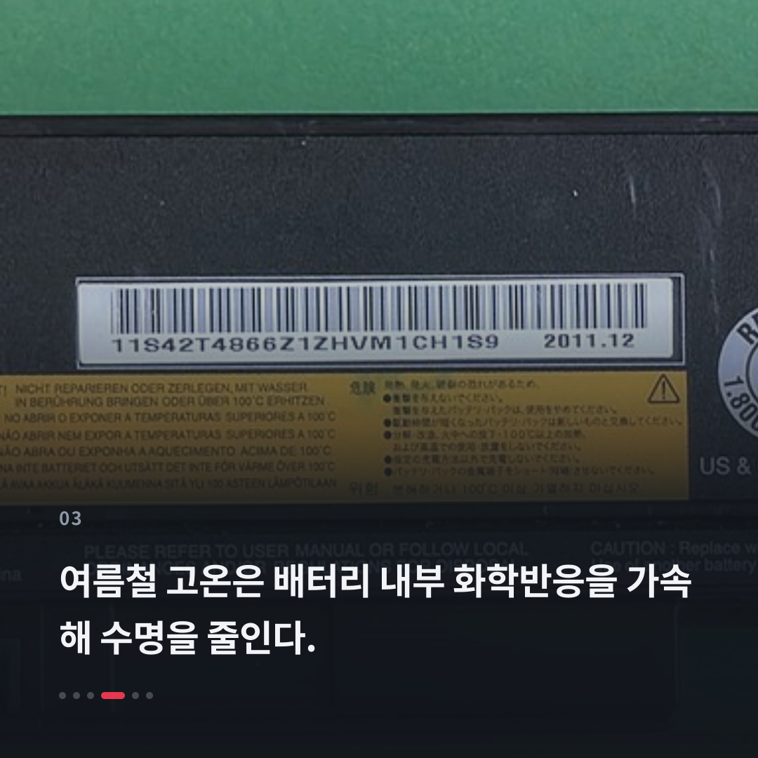 3번째 카드