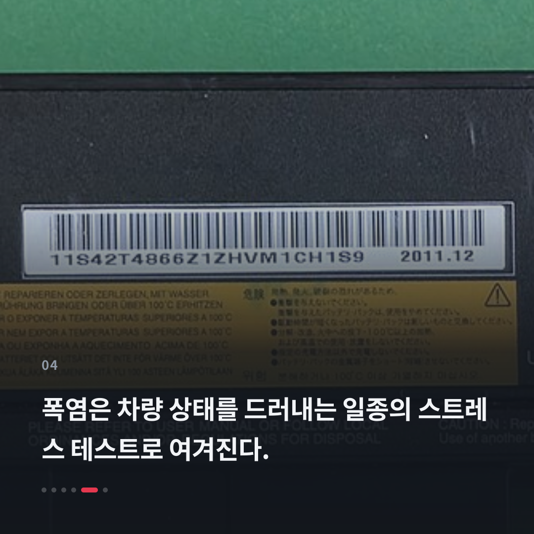 4번째 카드