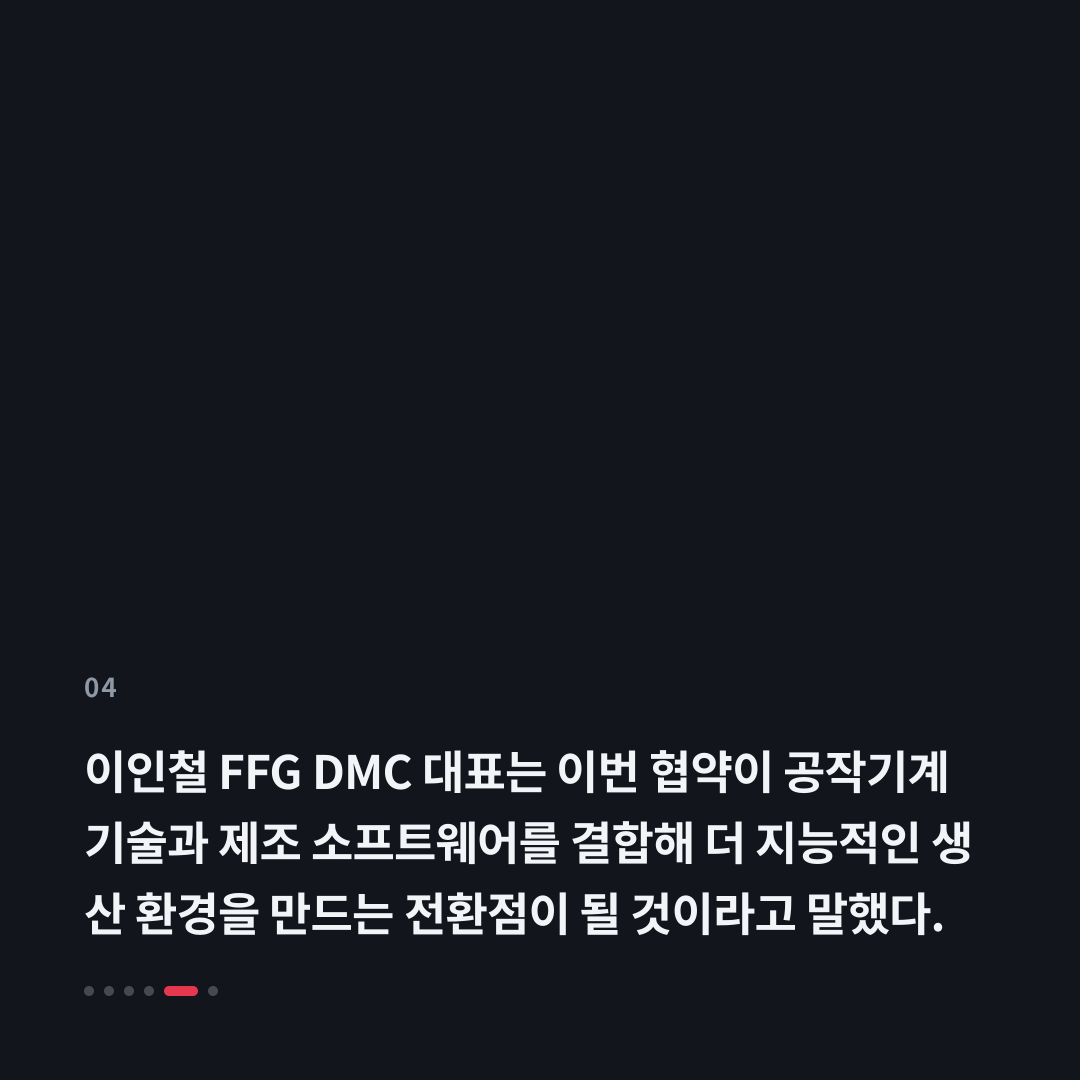 4번째 카드