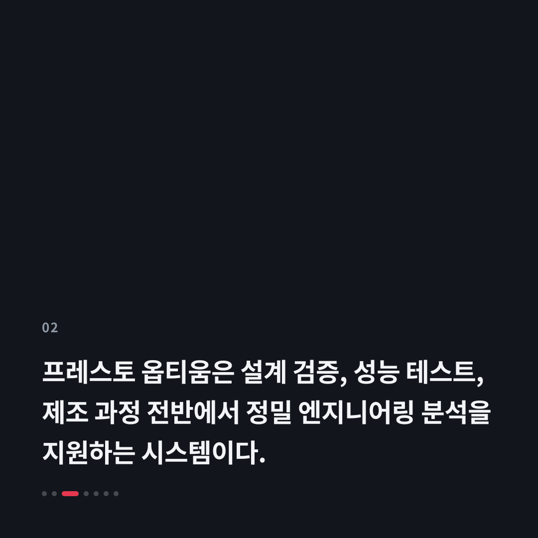 2번째 카드