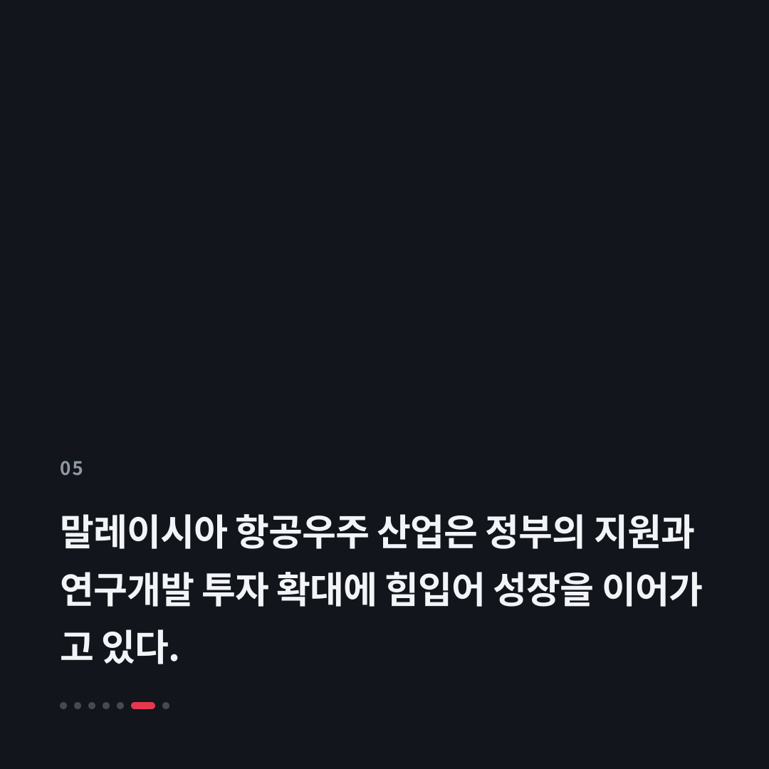 5번째 카드