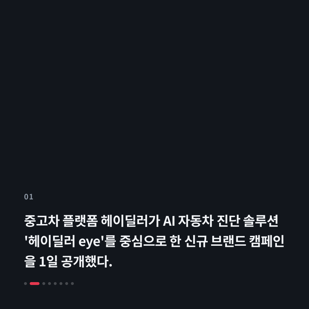1번째 카드