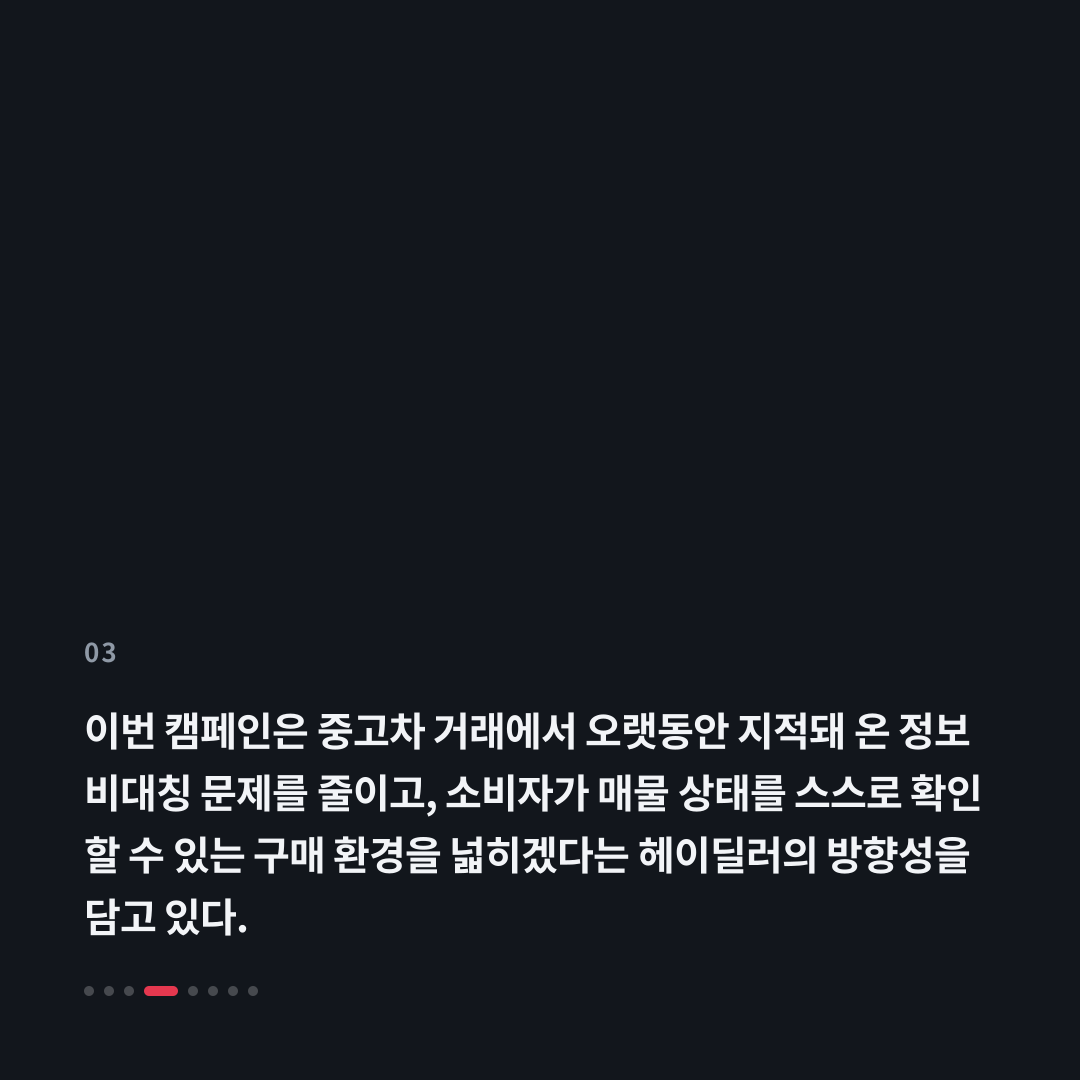 3번째 카드