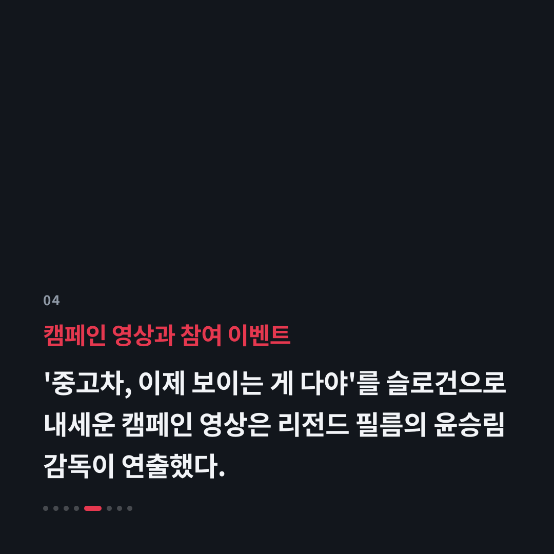 4번째 카드
