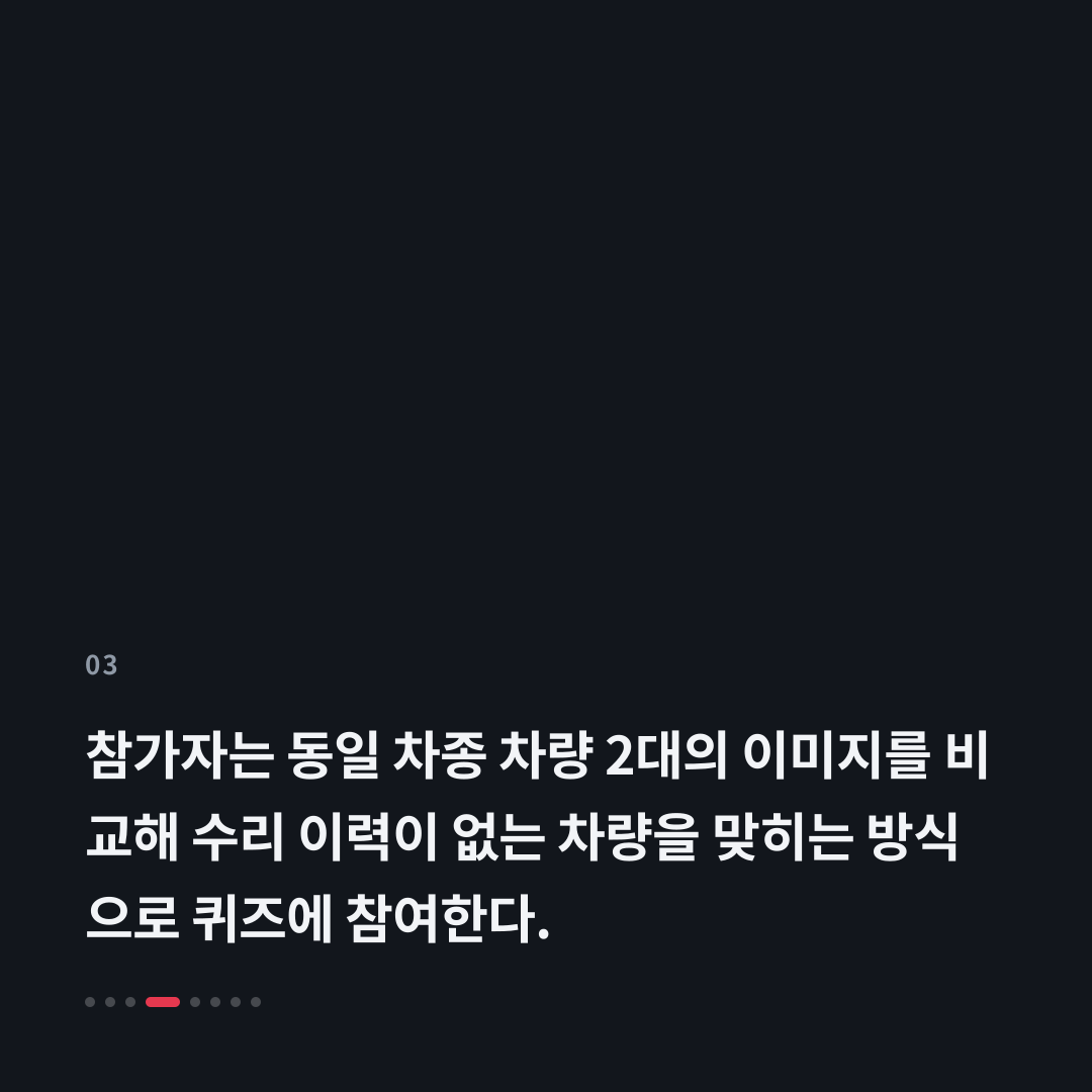 3번째 카드
