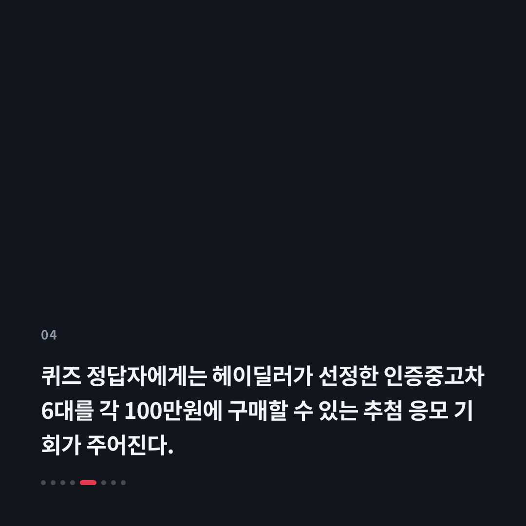 4번째 카드