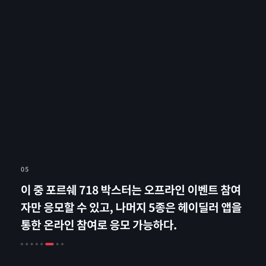 5번째 카드