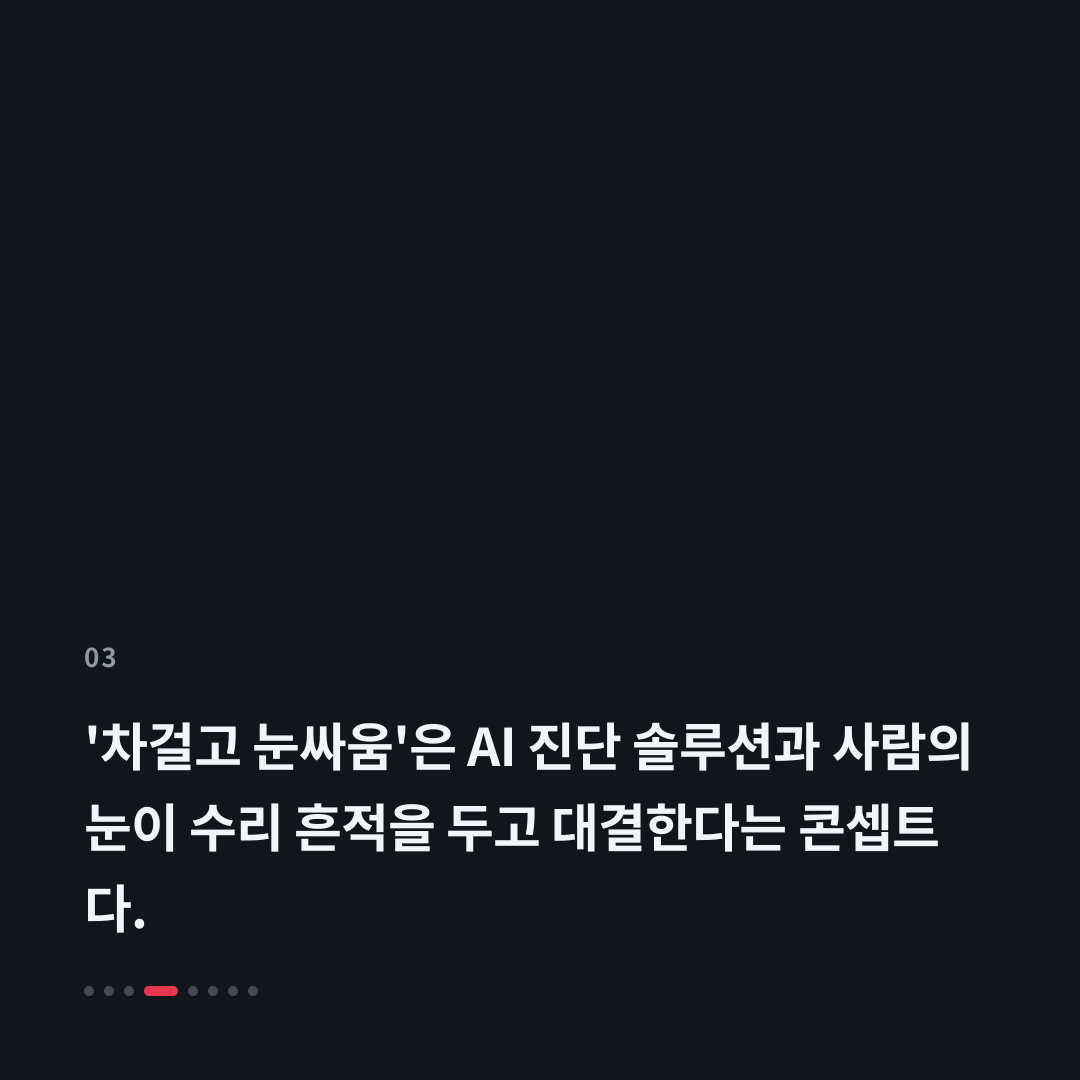3번째 카드