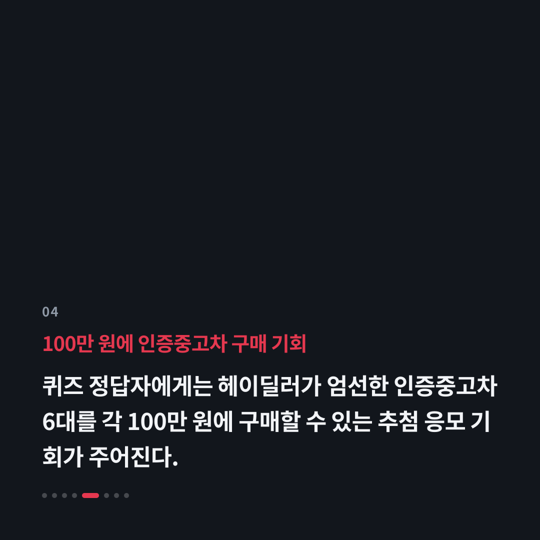 4번째 카드