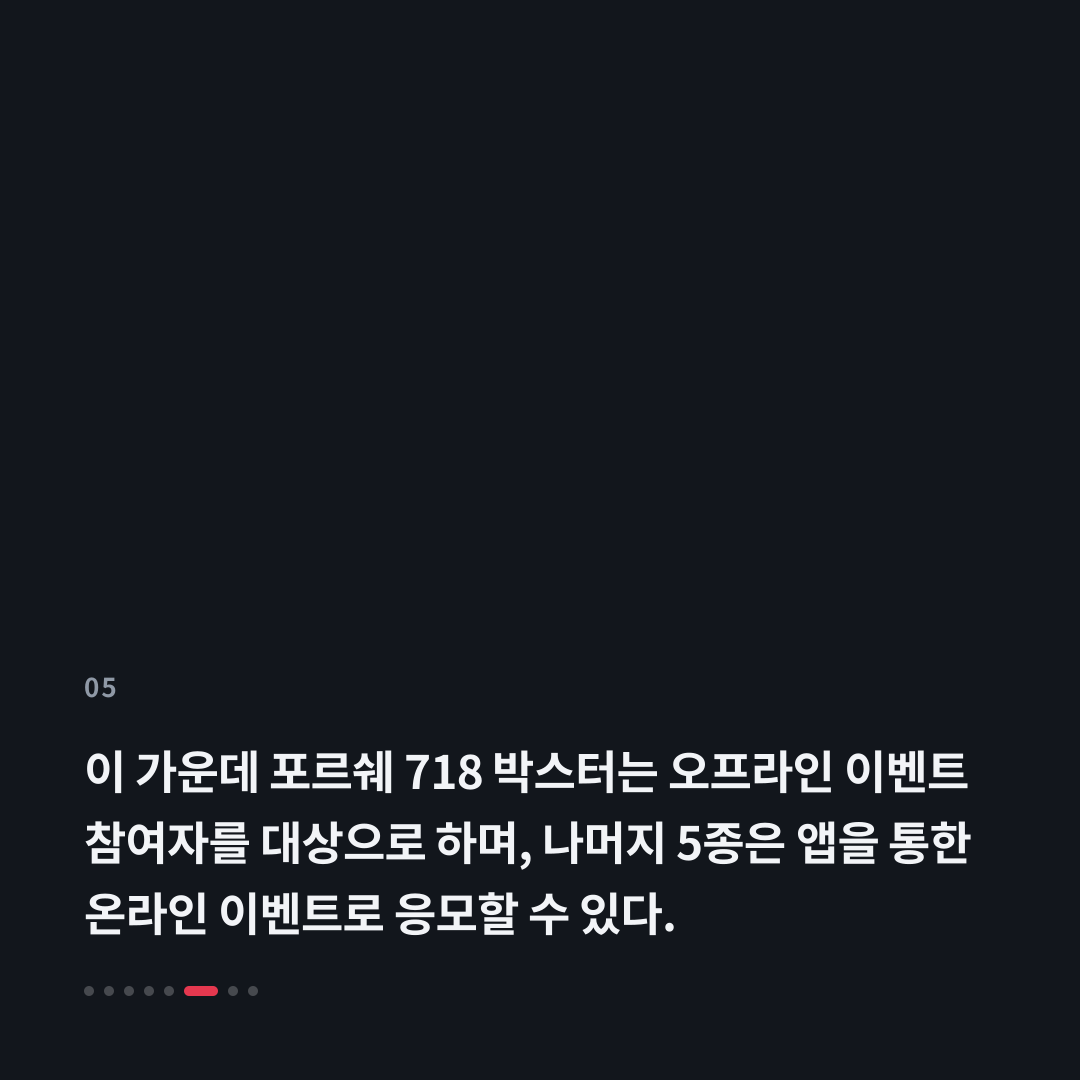 5번째 카드