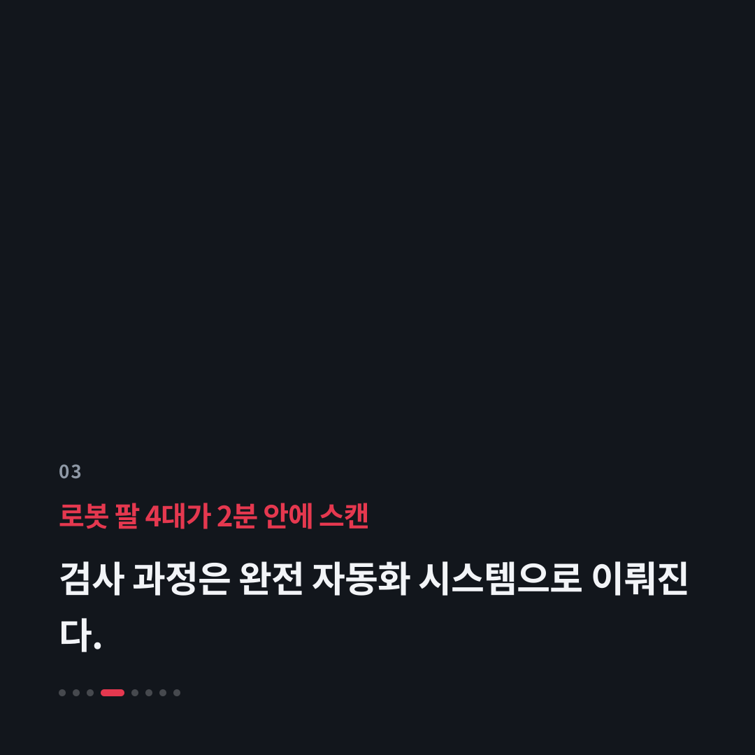 3번째 카드