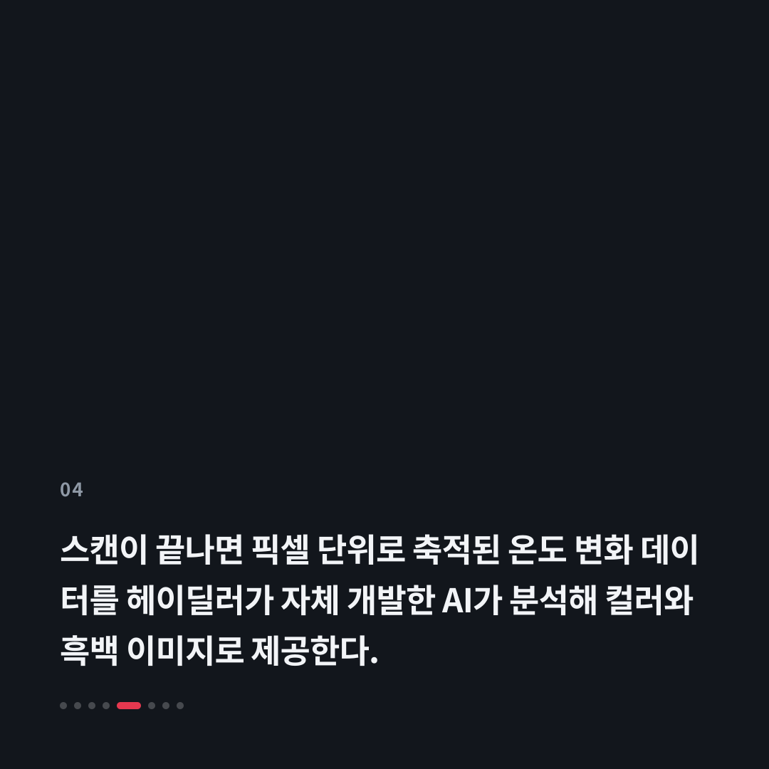 4번째 카드