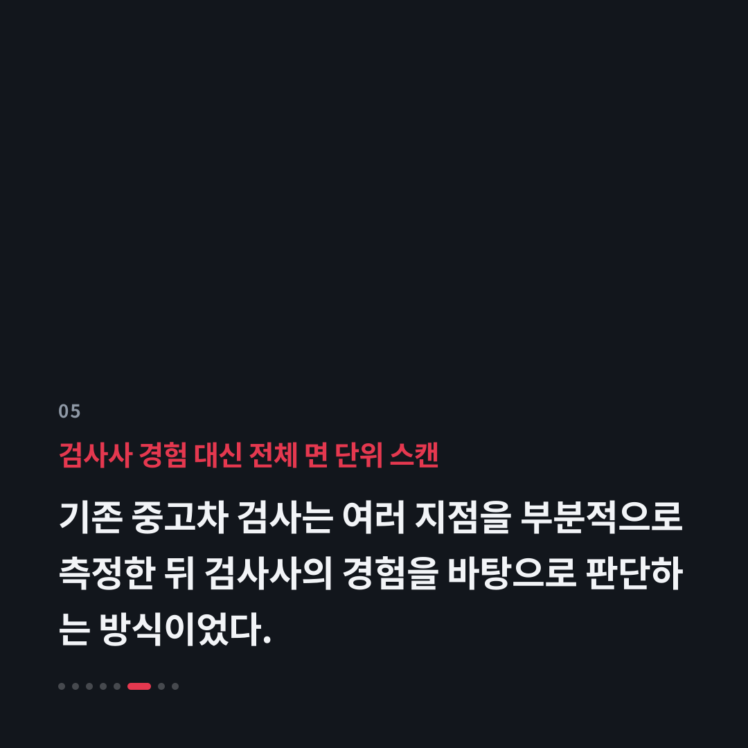 5번째 카드