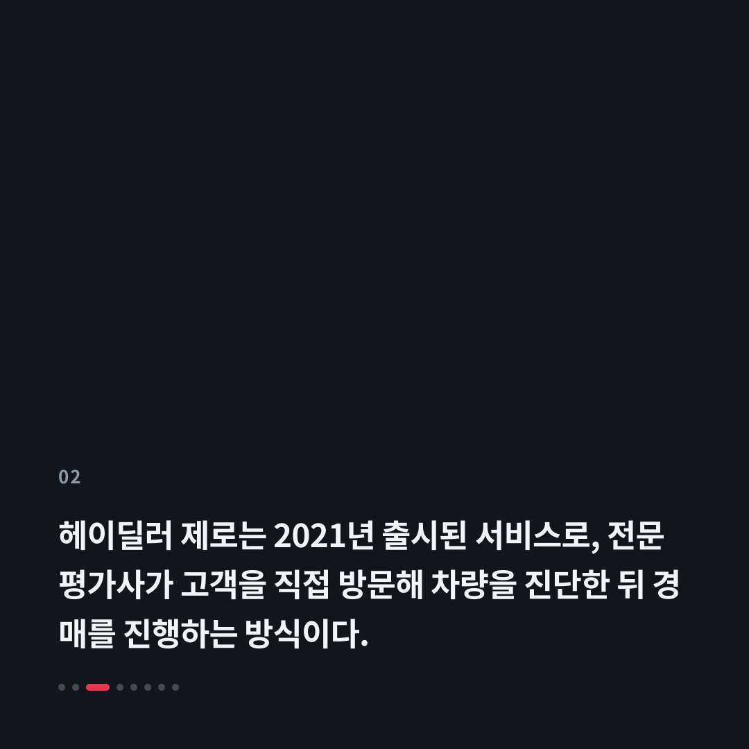 2번째 카드