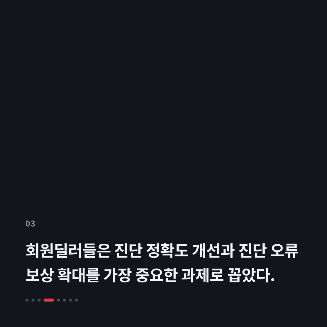 3번째 카드
