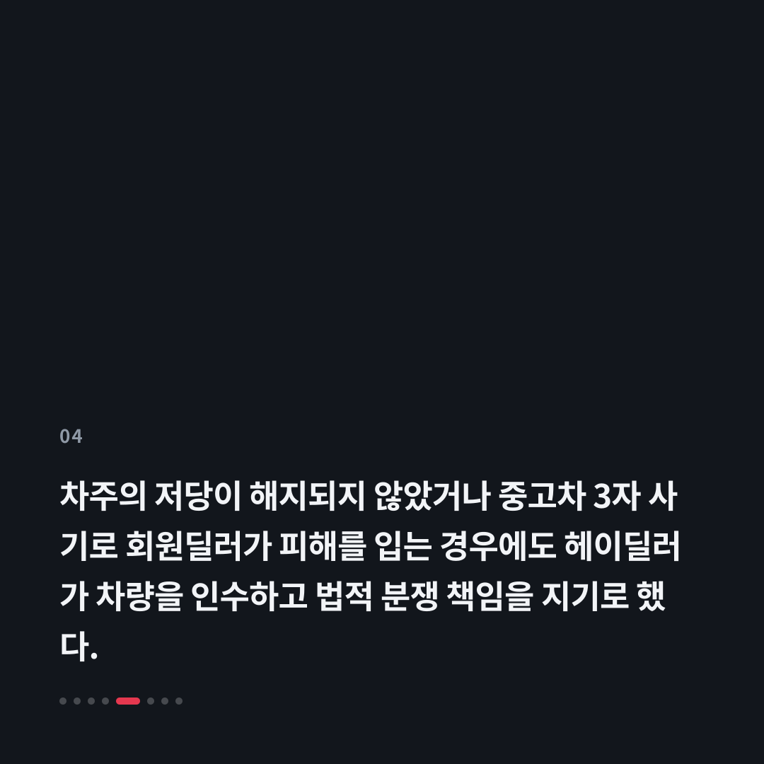 4번째 카드