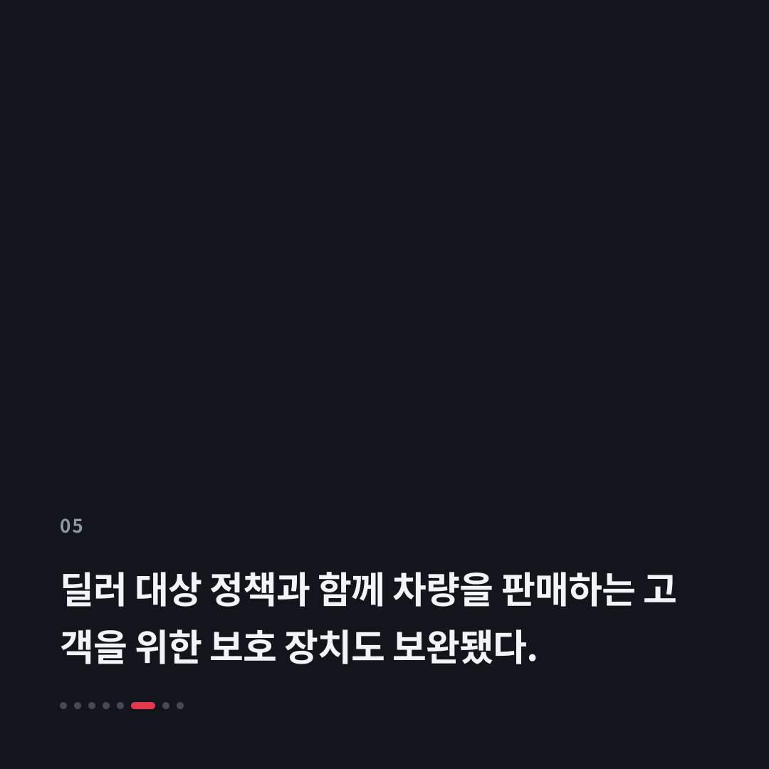 5번째 카드