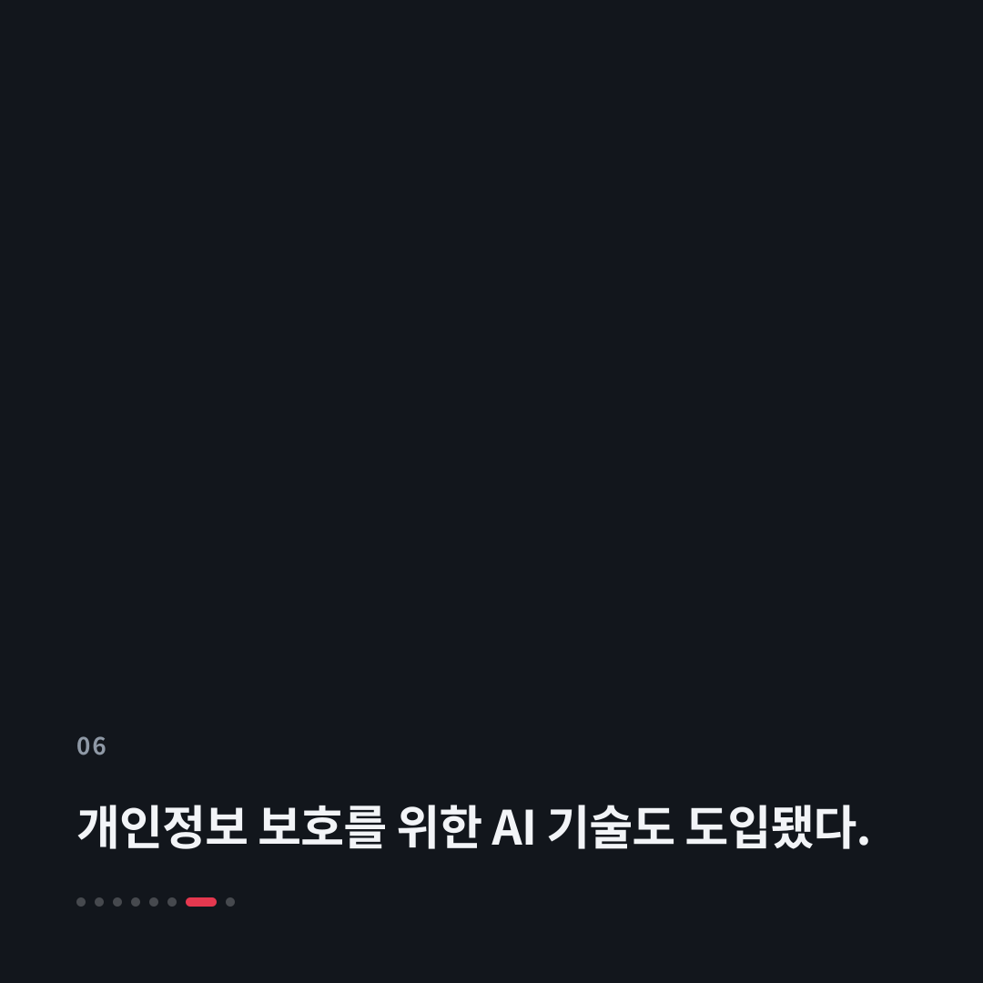 6번째 카드