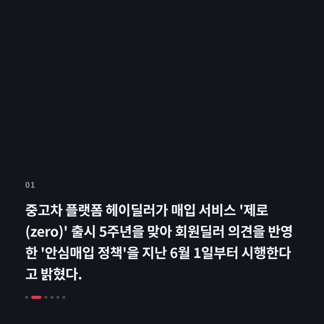 1번째 카드