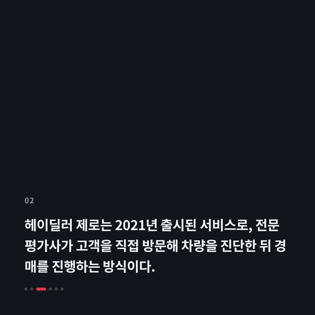 2번째 카드