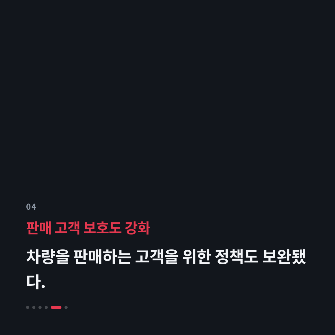 4번째 카드