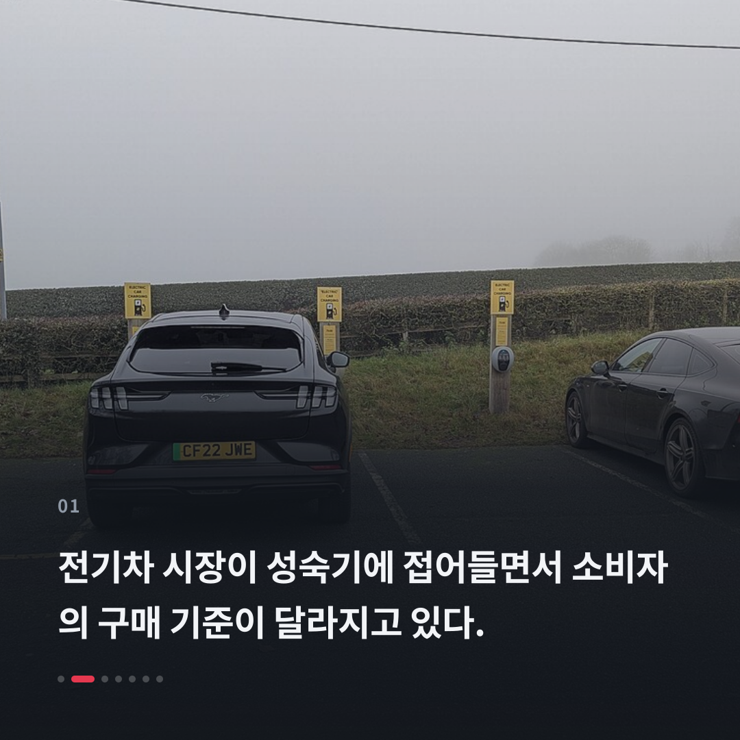 1번째 카드