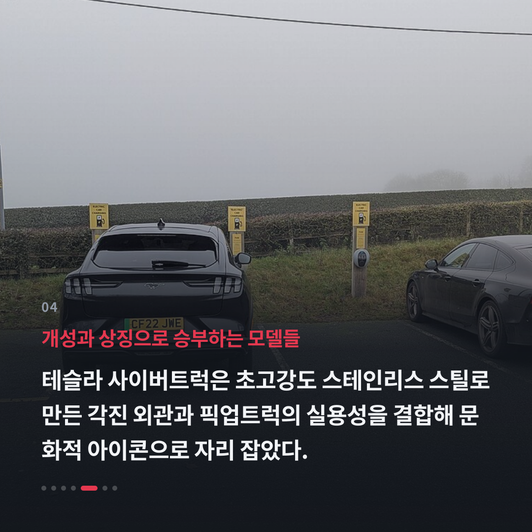 4번째 카드