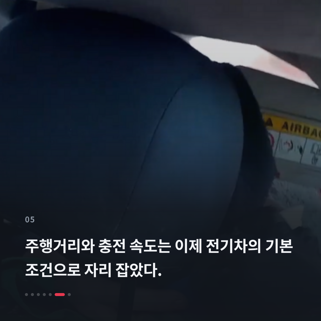 5번째 카드
