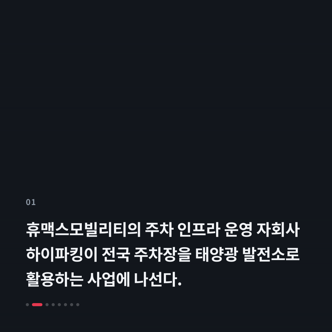 1번째 카드