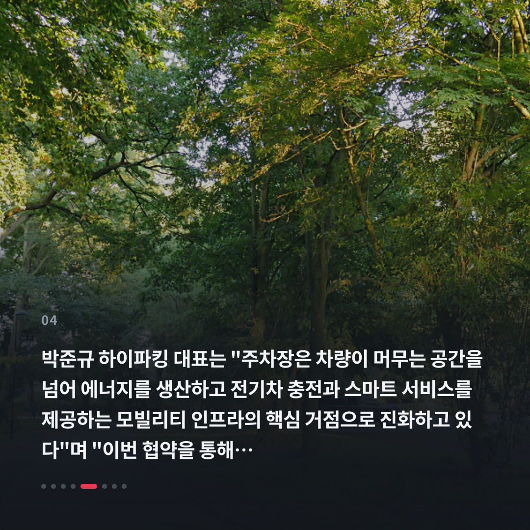 4번째 카드