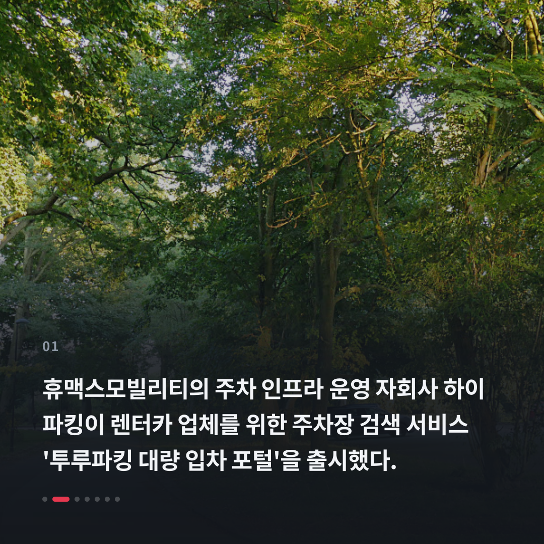 1번째 카드