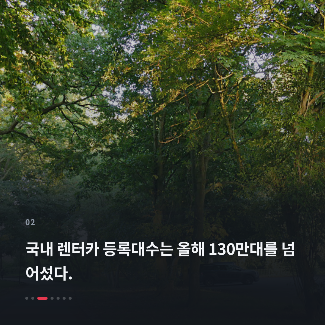 2번째 카드
