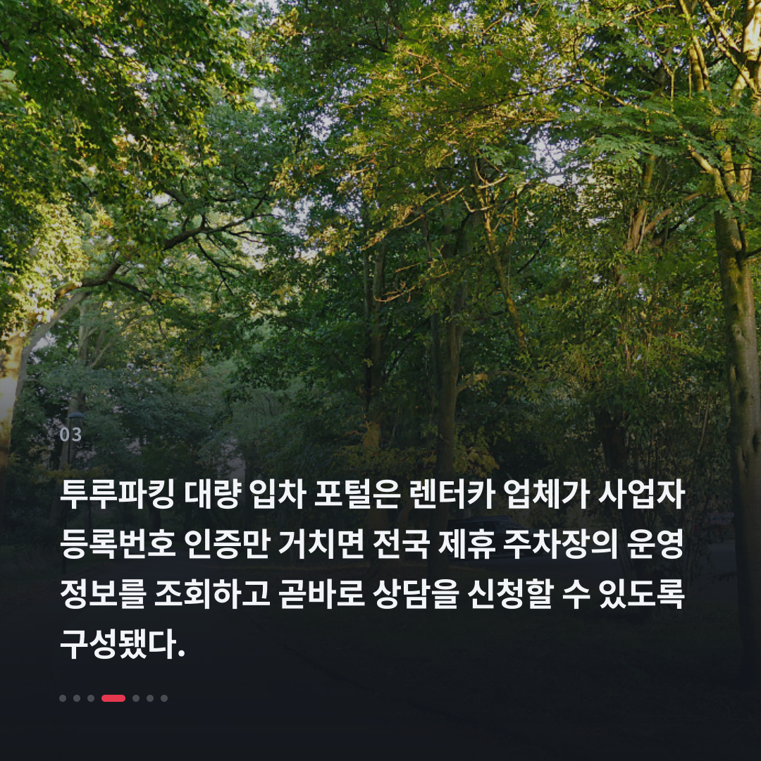 3번째 카드