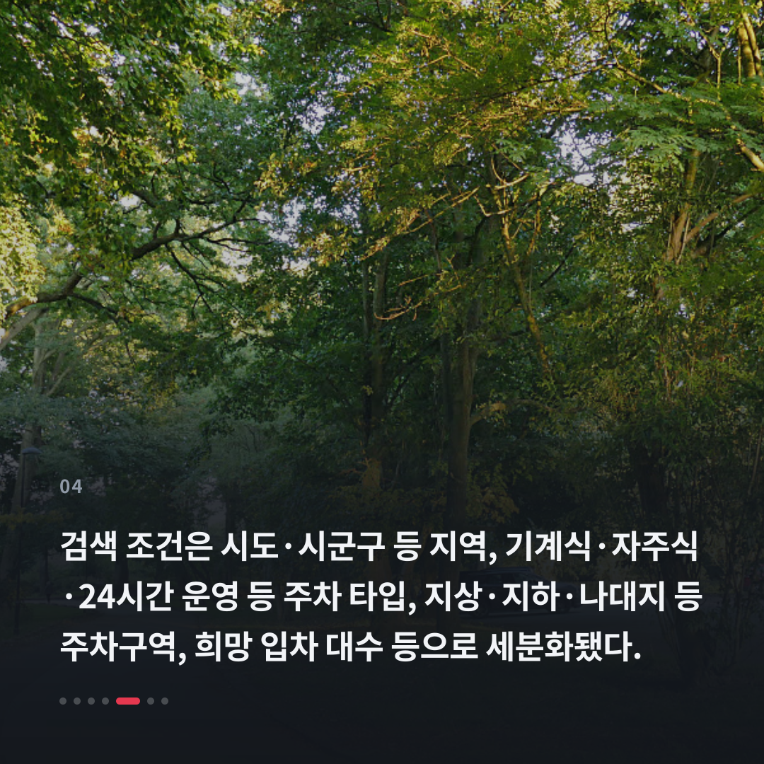 4번째 카드