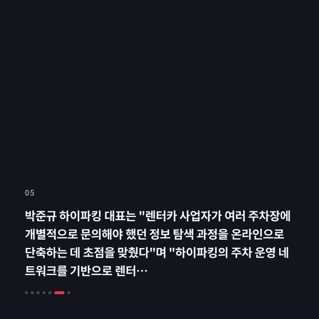 5번째 카드