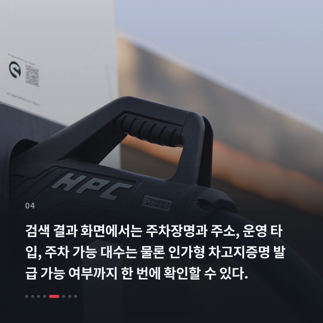 4번째 카드