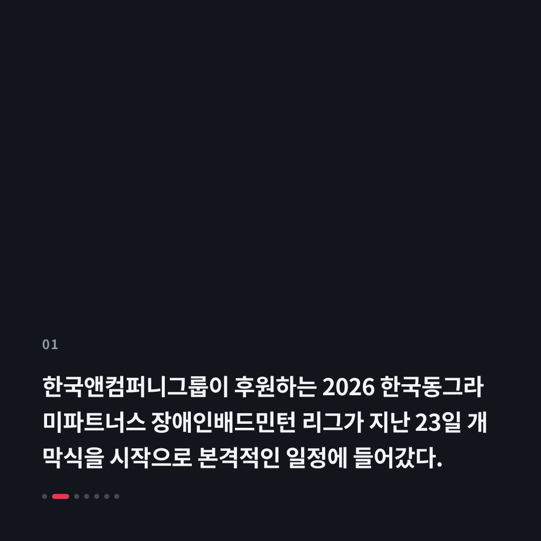 1번째 카드