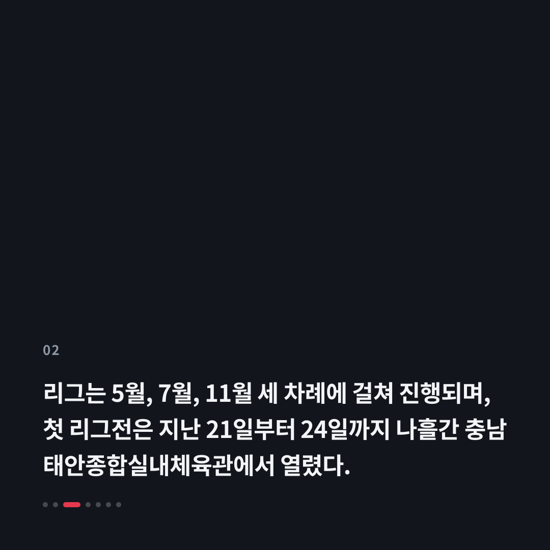 2번째 카드