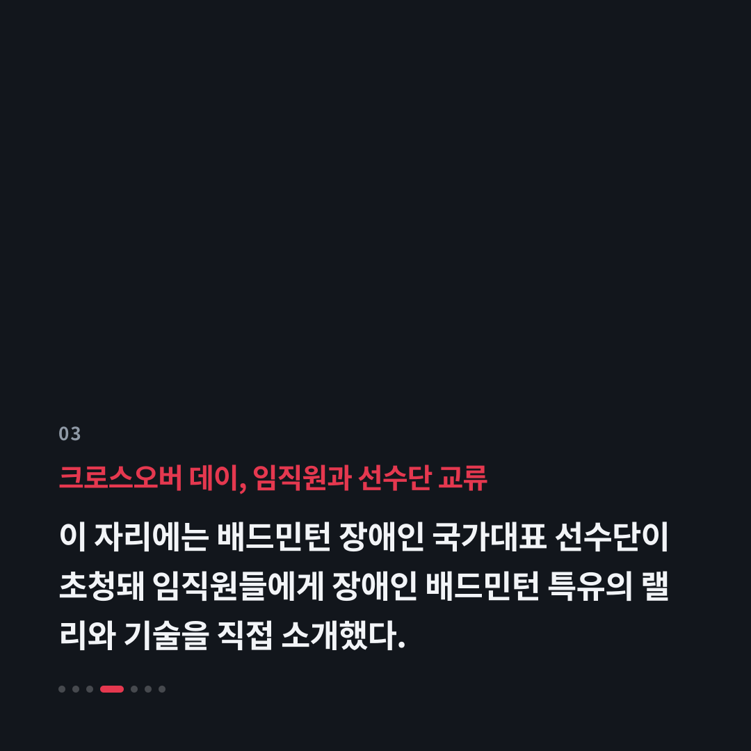 3번째 카드