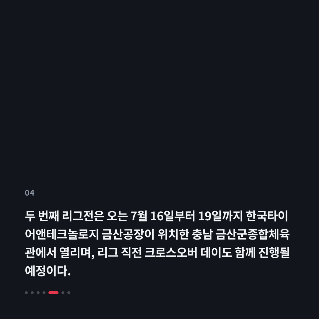 4번째 카드
