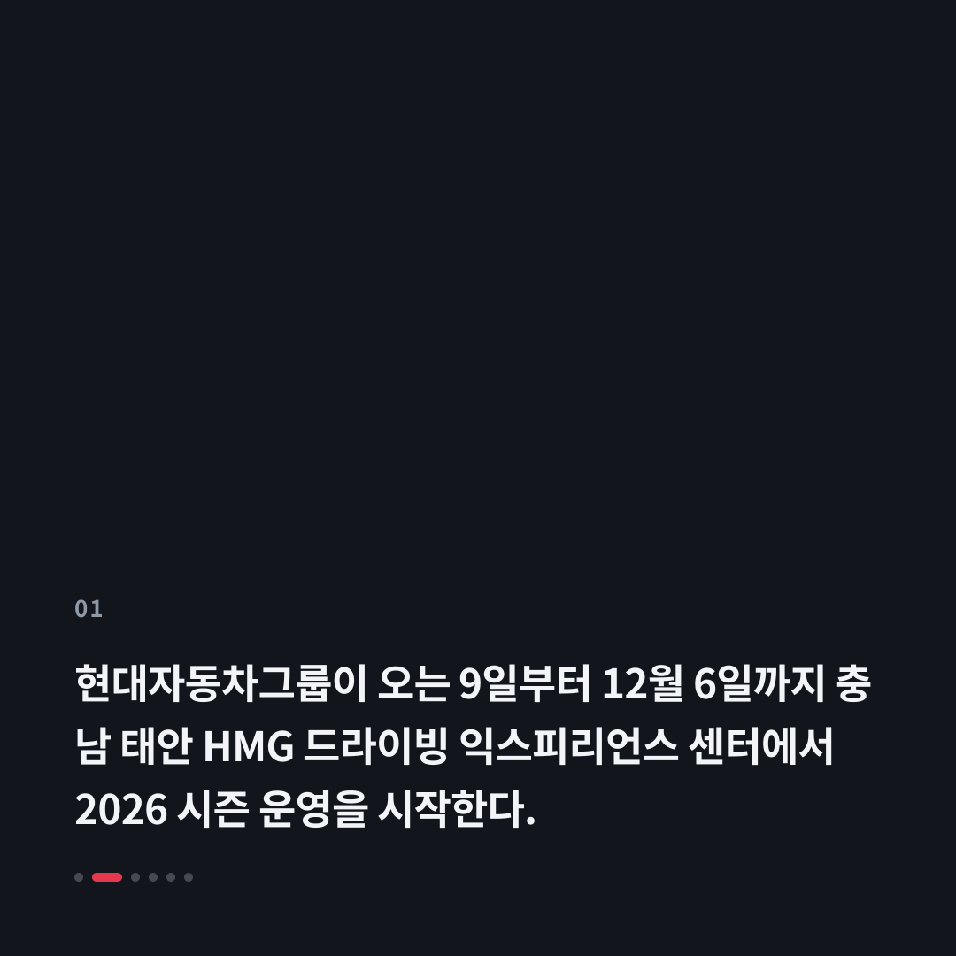 1번째 카드