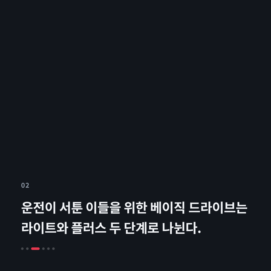 2번째 카드