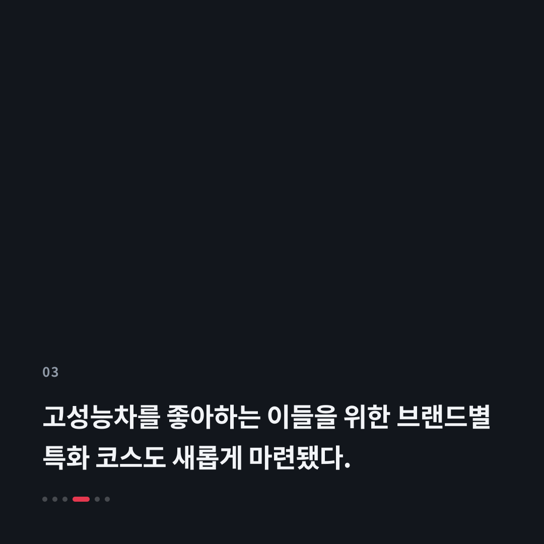 3번째 카드