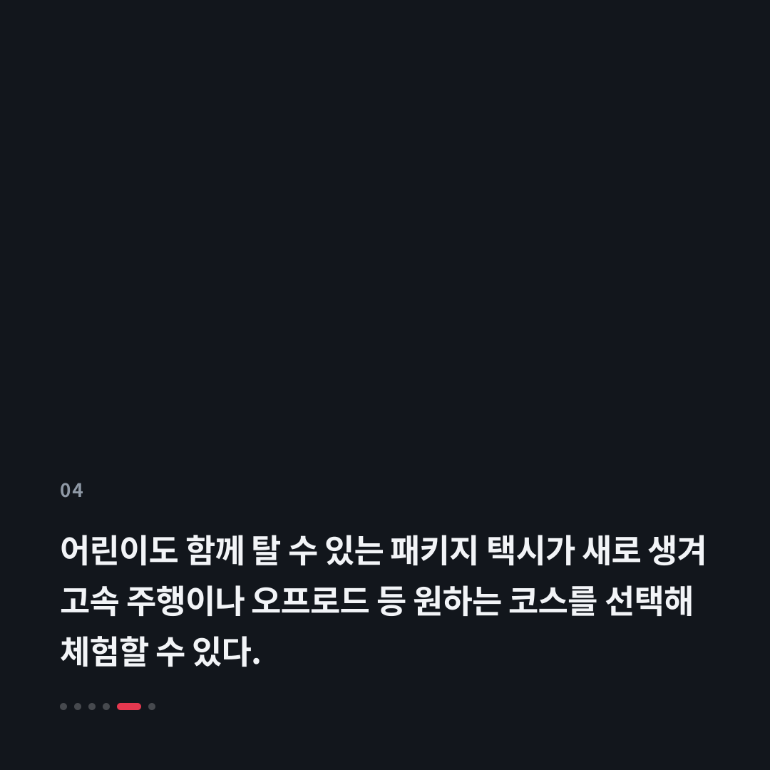 4번째 카드