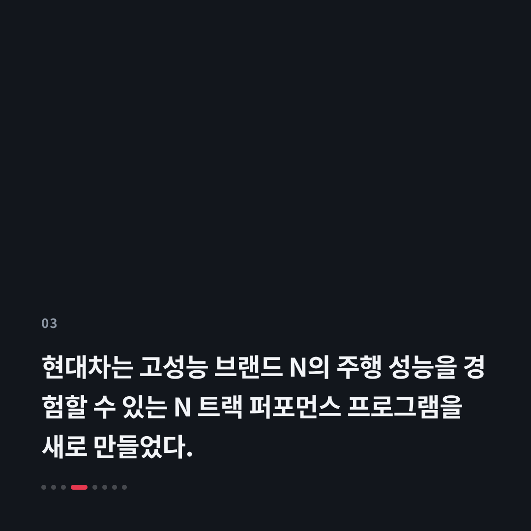 3번째 카드