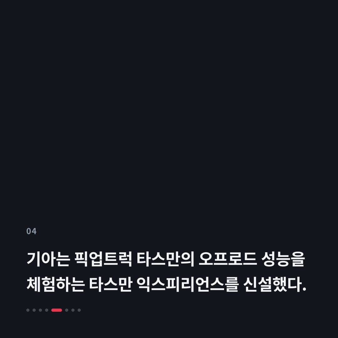 4번째 카드