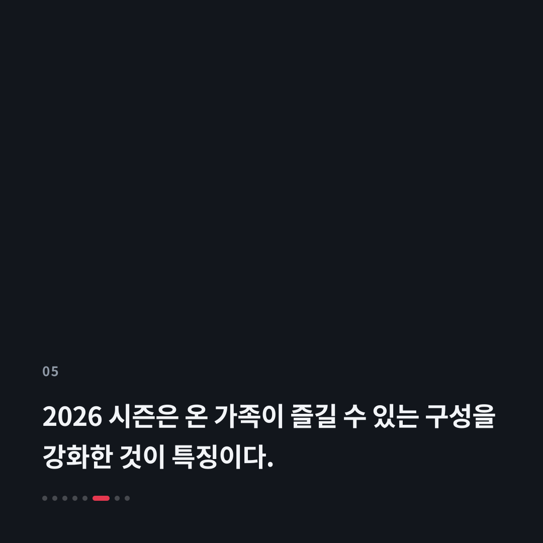 5번째 카드