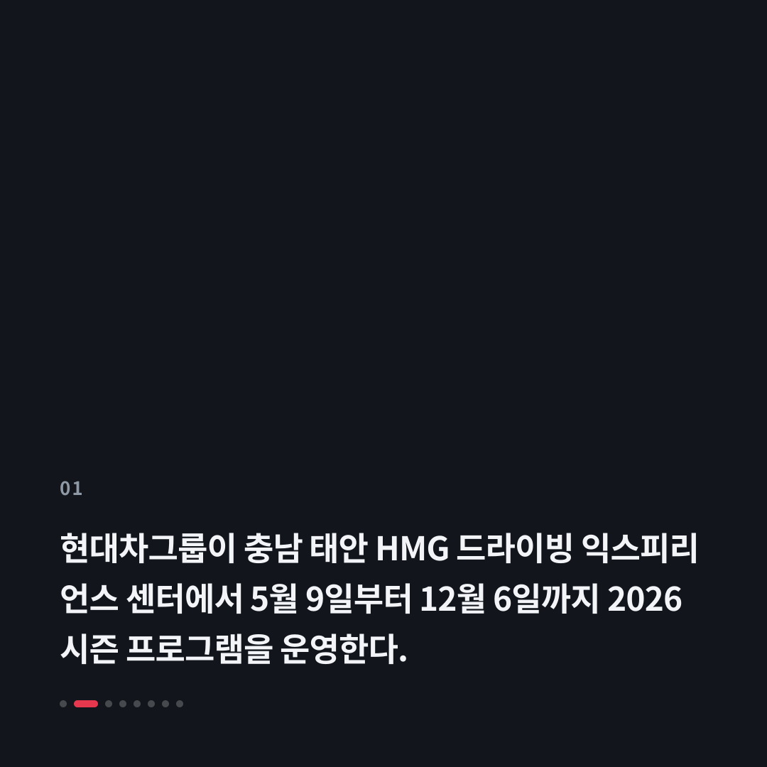 1번째 카드