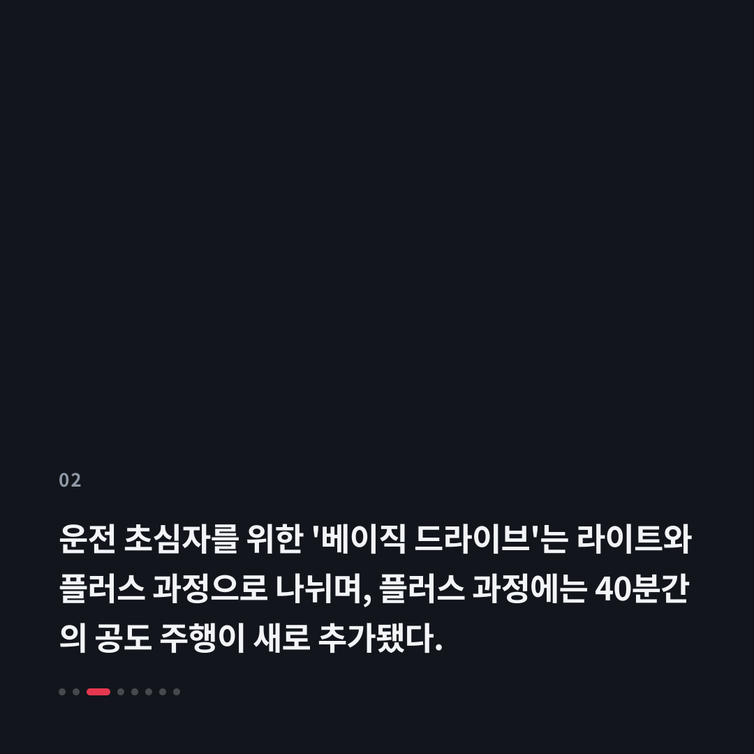 2번째 카드